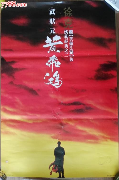 房产证加名字税费怎么算